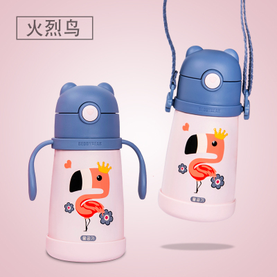 (合集)杯具熊beddybear浮雕学饮儿童保温杯带手柄带刻度宝宝吸管小号保温杯便携水杯316内胆280ml/300ml