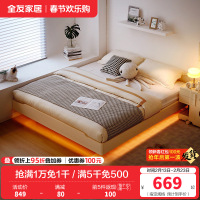 全友家居现代简约板式床卧室无床头小户型悬浮双人床家具