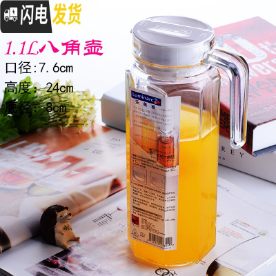 三维工匠玻璃冷水壶家用耐热可高温水壶茶壶防爆凉水壶果汁扎壶套装 1.1八角雪柜款茶具