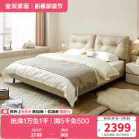 全友家居现代简约软床卧室进口头层牛皮双层叠复软靠皮艺床1.5m1.8米双人皮床