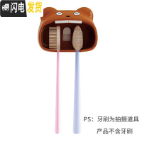 三维工匠创意可爱卡通情侣儿童牙刷架免打孔吸壁式卫生间置物架子牙刷挂架 棕色
