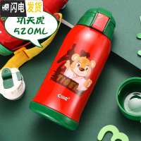 三维工匠儿童保温杯带吸管不锈钢水壶户外便携宝宝学生幼儿园耐摔水杯 DS-056红色520