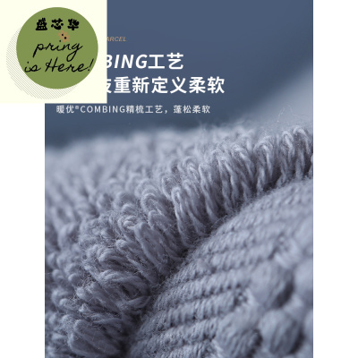 时尚大浴巾家用酒店纯棉全棉吸水速干不毛女男裹巾成人冬天加厚加大惠恩HuiEn