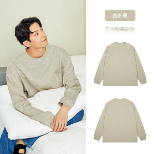 棉的美学(Miandemeixue)重磅纯棉300g长袖T恤 圆领宽松螺纹纯色打底衫2023新款