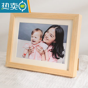 敬平实木洗照片做成相框8摆台简约6寸全家福小画框挂墙7像框5摆件定制 白橡木+洗照片 10寸[内径20.3*25.4]厘