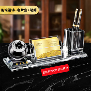 墨申办公桌笔筒摆件水晶高档收纳盒大容量桌面创意定制刻字logo时尚