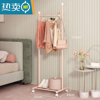 敬平不占地衣架落地卧室内小型挂衣架房间小空间晾衣架挂衣杆挂衣服架 樱花粉-长55X宽43X高170CM