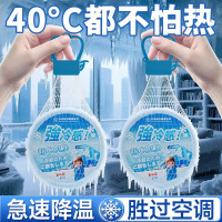 [空调不用开]清凉挂件夏季解暑散热降温神器快速制冷无需通电冰凉3759A