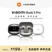 小米(MI)Xiaomi Buds 5 Pro 蓝牙耳机 入耳式降噪翻译录音真无线耳机适用于安卓苹果手机