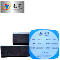 元亨九五 黑方管 20*20-200*200 kg