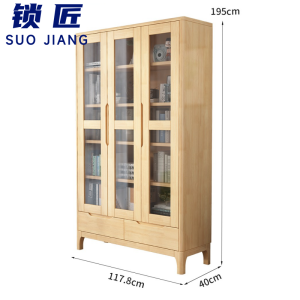 锁匠 木质书柜