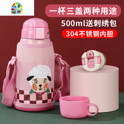 儿童保温杯带吸管316不锈钢婴 幼儿园水杯小学生便携两用水壶 FENGHOU 紫萌兔-520ml[星星款]