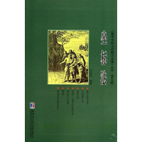 [M]坐标法-9787560345321