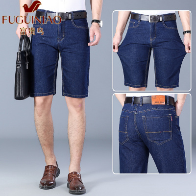 富贵鸟(FUGUINIAO)裤子男2021年夏季弹力牛仔短裤男五分裤超薄直筒宽松大码休闲中裤