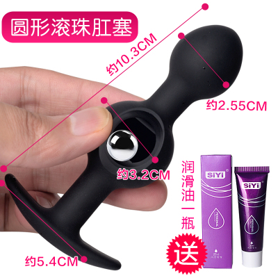 成人情趣性用品扩肛器肛塞丁字裤外出女用佩戴菊花后庭拉珠超长期单滚珠双珠款小号