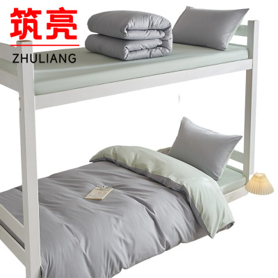 筑亮 纯棉三件套 C611 套