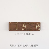 实木吹风机架置物架壁挂风筒挂架戴森收纳支架口杯架牙刷架牙膏架 三维工匠 胡桃木吹风机+二人组