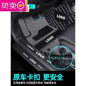 [补贴10%]专用于2021款吉利星瑞脚垫360全包围汽车脚垫地毯式改装内饰用品