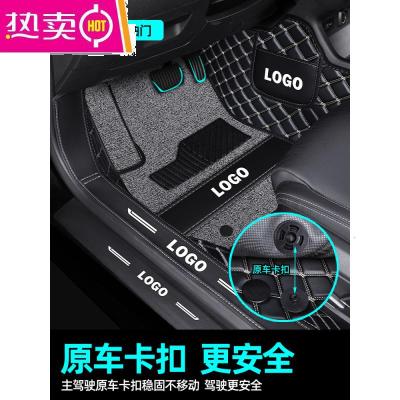 [补贴10%]专用于2021款吉利星瑞脚垫360全包围汽车脚垫地毯式改装内饰用品