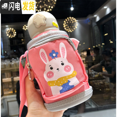 三维工匠大容量儿童吸管保温杯316不锈钢水杯子少女心可爱便携网红ins卡通 粉色600吸管+倒水盖+杯套