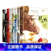 安徒生童话全集[共8册] [正版]经典全译本安徒生童话全集8册 权威完整全译版本 没头脑和不高兴 任溶溶译 6-12岁