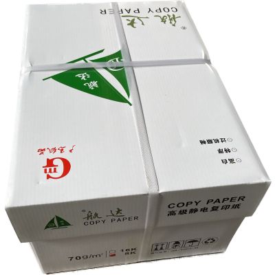 航达 8K纸打印复印纸 70g-8K-4包装