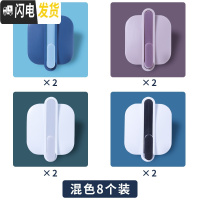三维工匠后挂衣挂钩强力粘胶卫生间厨房贴瓷砖上的墙壁墙上壁挂沾勾粘钩 拼接4色混色/8个装(可任意搭配,拍2件第二件半价)