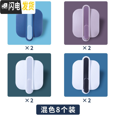 三维工匠后挂衣挂钩强力粘胶卫生间厨房贴瓷砖上的墙壁墙上壁挂沾勾粘钩 拼接4色混色/8个装(可任意搭配,拍2件第二件半价)