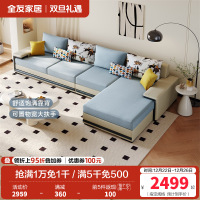 全友家居简约科技布沙发 可拆洗沙发软弹座包饱满靠包布艺转角沙发