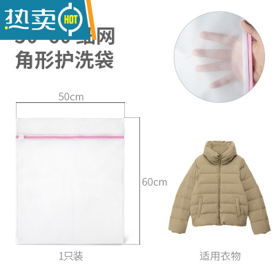 敬平洗衣袋护洗袋 家用洗衣机衣物防变形内衣网袋防缠绕文胸网袋 大号细网[50*60cm]羽绒服
