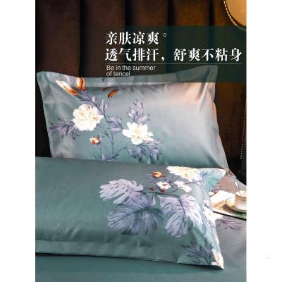 家柏饰(CORATED)冰丝凉席三件套1.8m床可水洗折叠夏季1.5米1.2.0可机洗空调软席子