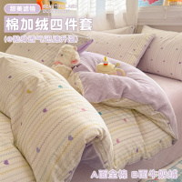 ab面纯棉牛奶绒床上四件套全棉ins少女被套珊瑚绒加绒床单三件套4