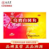 九芝堂 乌鸡白凤丸6g*10袋气血两虚身体瘦弱腰膝酸软月经不调