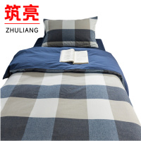 筑亮 全棉三件套 N80 套