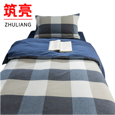 筑亮 全棉三件套 N80 套