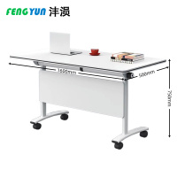 沣涢 可折叠培训桌 1600*500*750mm 张