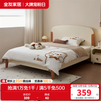 全友家居现代简约儿童床次卧多功能1.5米男女孩实木高脚单人床