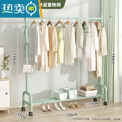 敬平晾衣架落地折叠家用晒衣架阳台卧室挂衣架子室内简易单杆式衣帽架 [150cm绿]☆加固加粗单层☆25管径 大