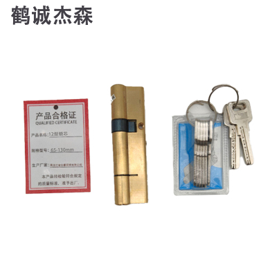鹤诚杰森 12型锁芯65-130mm 把