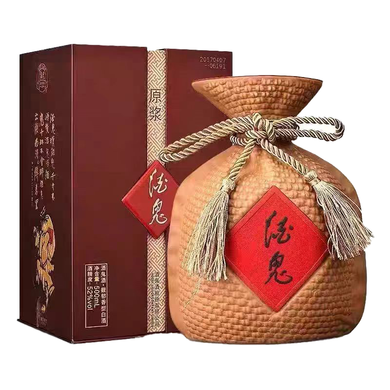 酒鬼酒 原浆 52度 500ml 馥郁香型白酒 新老版本随机