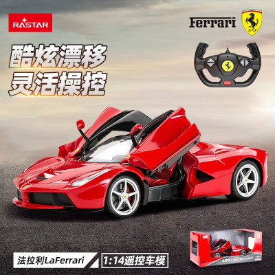 RASTAR智能遥控升级版电动赛车配件狂飙未来感设计