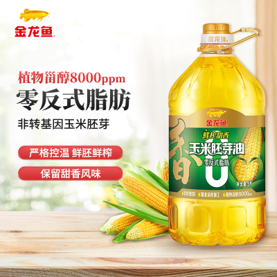 金龙鱼 食用油 非转基因 零反鲜榨甜香玉米胚芽油5L 家用炒菜烹饪煎炸