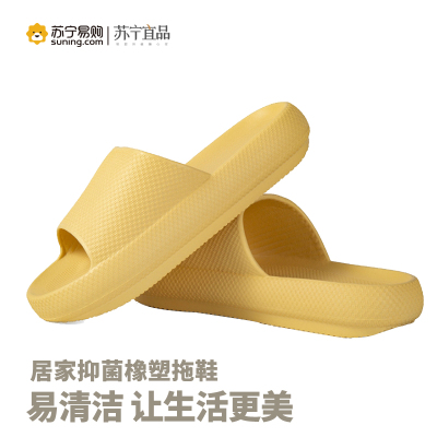 苏宁宜品厚底家居浴室软底防滑女士/男士凉拖鞋TC427