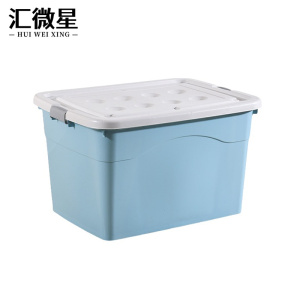汇微星整理收纳箱800*590*480mm个