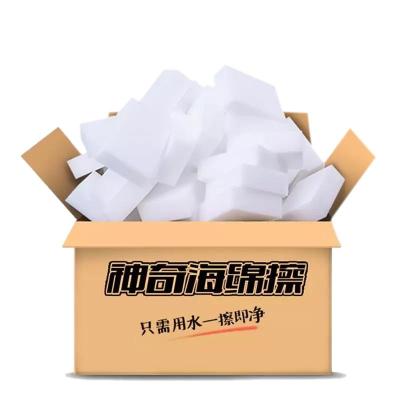 科林清30片日抛装-清洁海绵神奇魔力擦无需洗洁精不伤手去重油污厨房碗刷锅刷碗除垢浴室清洁用品白纳米海绵百洁布克林擦擦