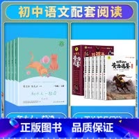 [全套10册]和大人一起读+写给孩子们的资治通鉴 [正版]读读童谣和儿歌一年级下册和大人一起读上人民教育出版社全套4册快