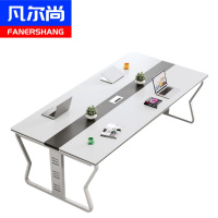 凡尔尚洽谈会议桌