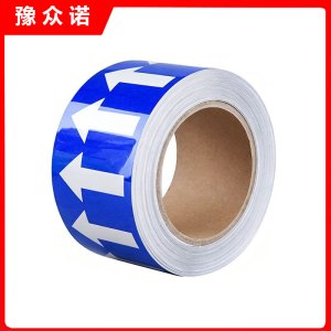 豫众诺 方向反光胶带 宽10cm*20m 个