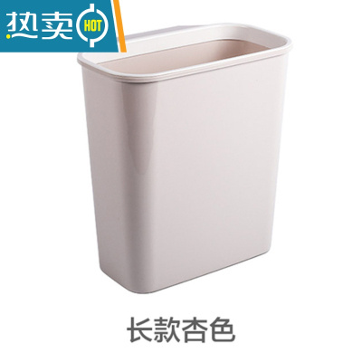 敬平壁挂式垃圾桶厨房橱柜门挂式大号塑料收纳盒家用桌面筒分类垃圾篓