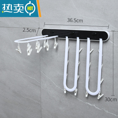 敬平晾袜子器多夹子多功能折叠衣架壁挂式卫生间阳台晾晒内衣内裤 黑色 3个衣夹